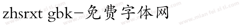 zhsrxt gbk字体转换